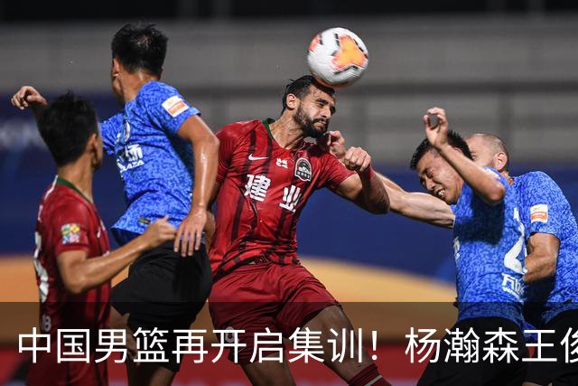 中国男篮再开启集训！杨瀚森王俊杰返美，有队员心理受影响或退出