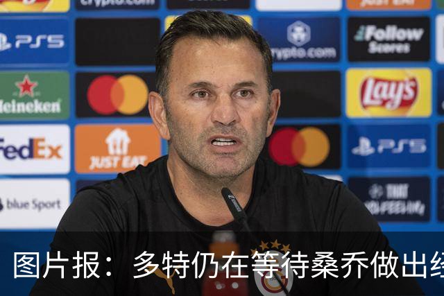 图片报：多特仍在等待桑乔做出经济让步，马竞也加入争夺战