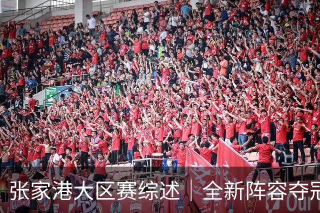 张家港大区赛综述｜全新阵容夺冠！宁波海曙捷英携国手问鼎港城