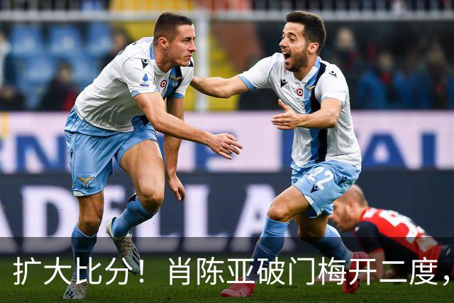 扩大比分！肖陈亚破门梅开二度，镇江2-0淮安