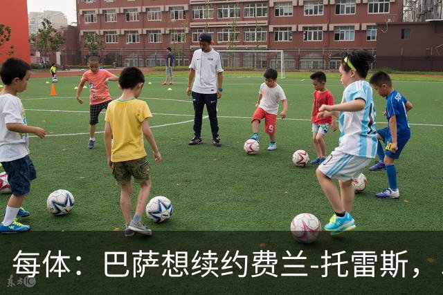 每体：巴萨想续约费兰-托雷斯，以防巴黎带走这位世界杯功臣