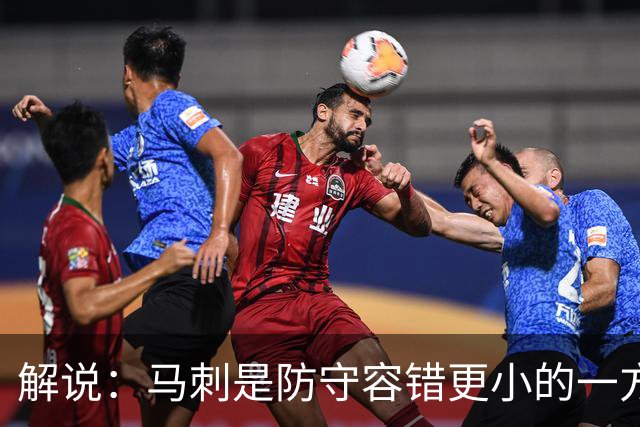 解说：马刺是防守容错更小的一方 文班防到外边那就里外都防不住