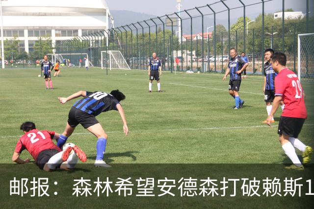 邮报：森林希望安德森打破赖斯1.05亿镑纪录，比起曼联他倾向曼城