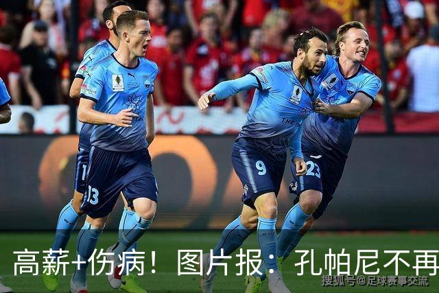 高薪+伤病！图片报：孔帕尼不再倚重戴维斯 拜仁愿卖他和伊藤洋辉